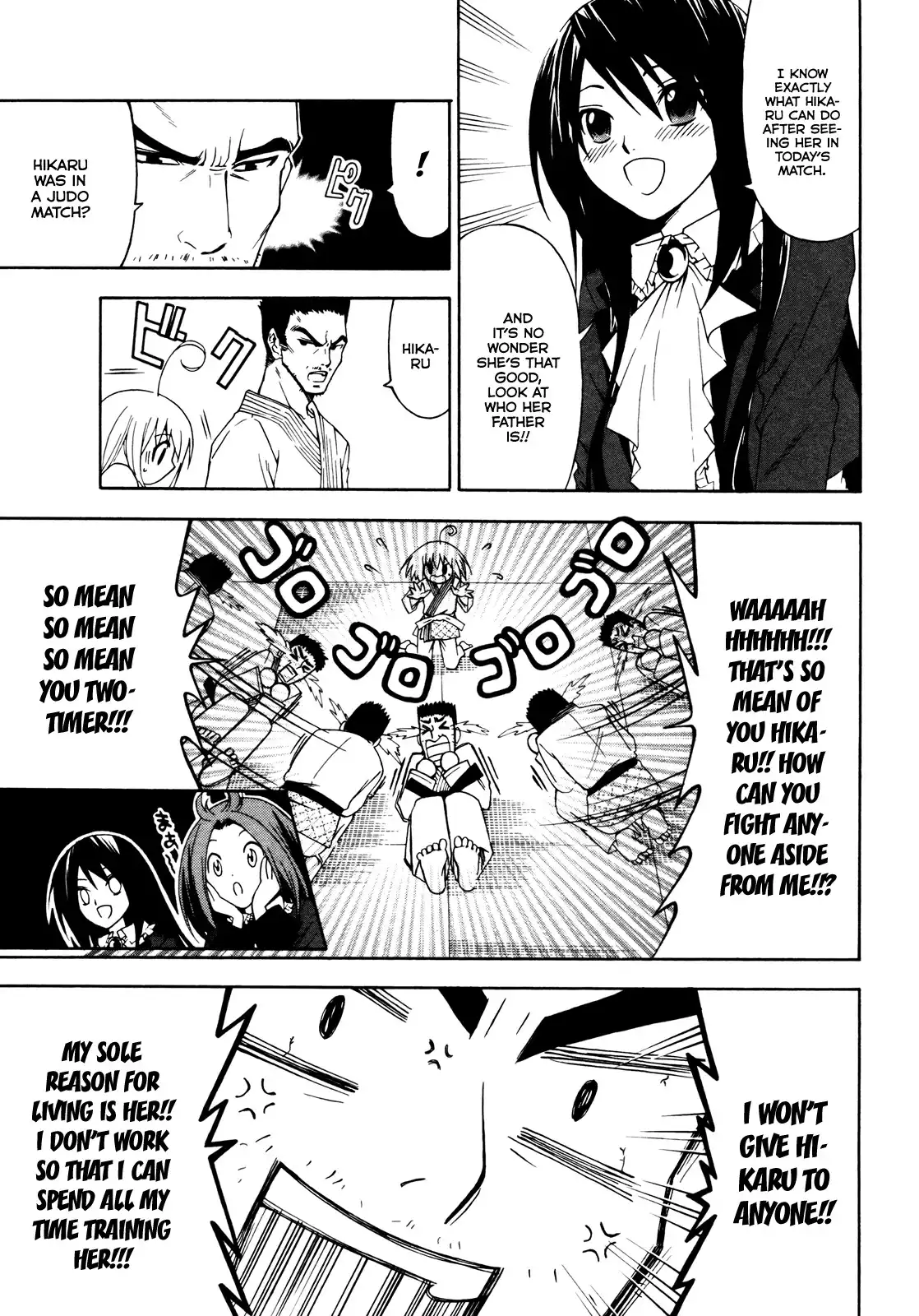 Ojousama wa Budoukai de Odoru Chapter 2 15